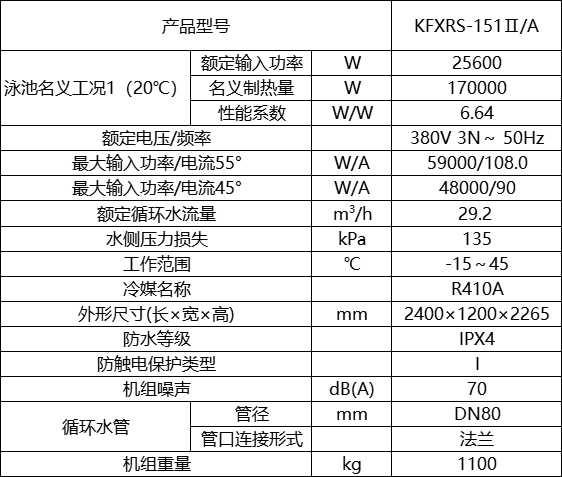 1735538009462130.png 微信圖片_20241230133838.png